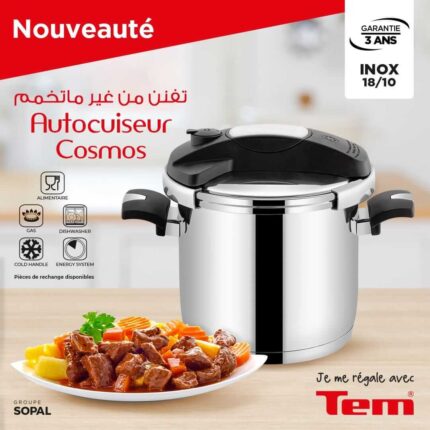 Cocotte TEM COSMOS 7 Litres - Inox 18/10