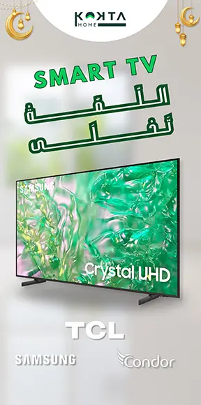 Promotion TV