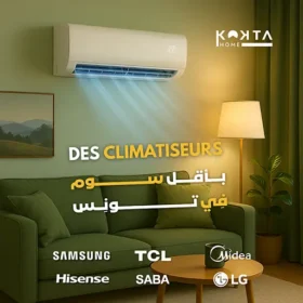 promotion climatiseur tunisie