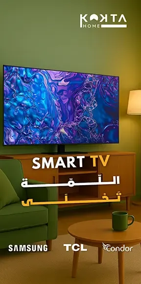 promotion tv tunisie